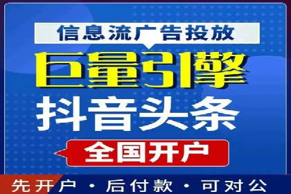 百度竞价广告收费标准详解
