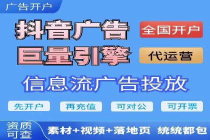 百度广告竞价案例：精准投放，实现广告效果最大化
