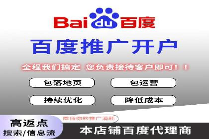 深度剖析：网络推广竞价如何助力教育行业