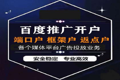 竞价排名案例：优化创意广告内容